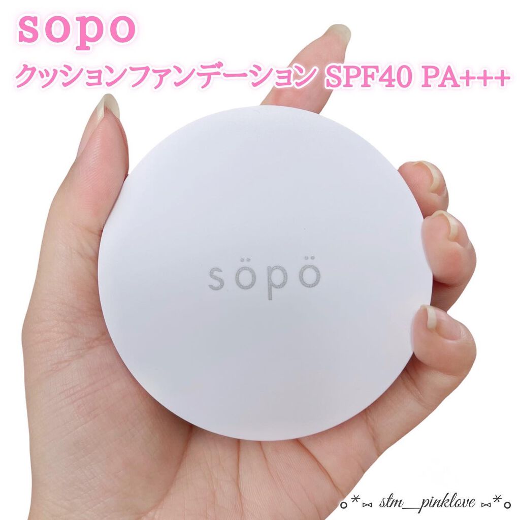 パウダー&ライナー/sopo/スティックアイシャドウを使ったクチコミ(3枚目)
