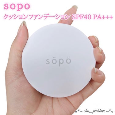 メイクアップグリッター/sopo/リキッドアイシャドウを使ったクチコミ（3枚目）