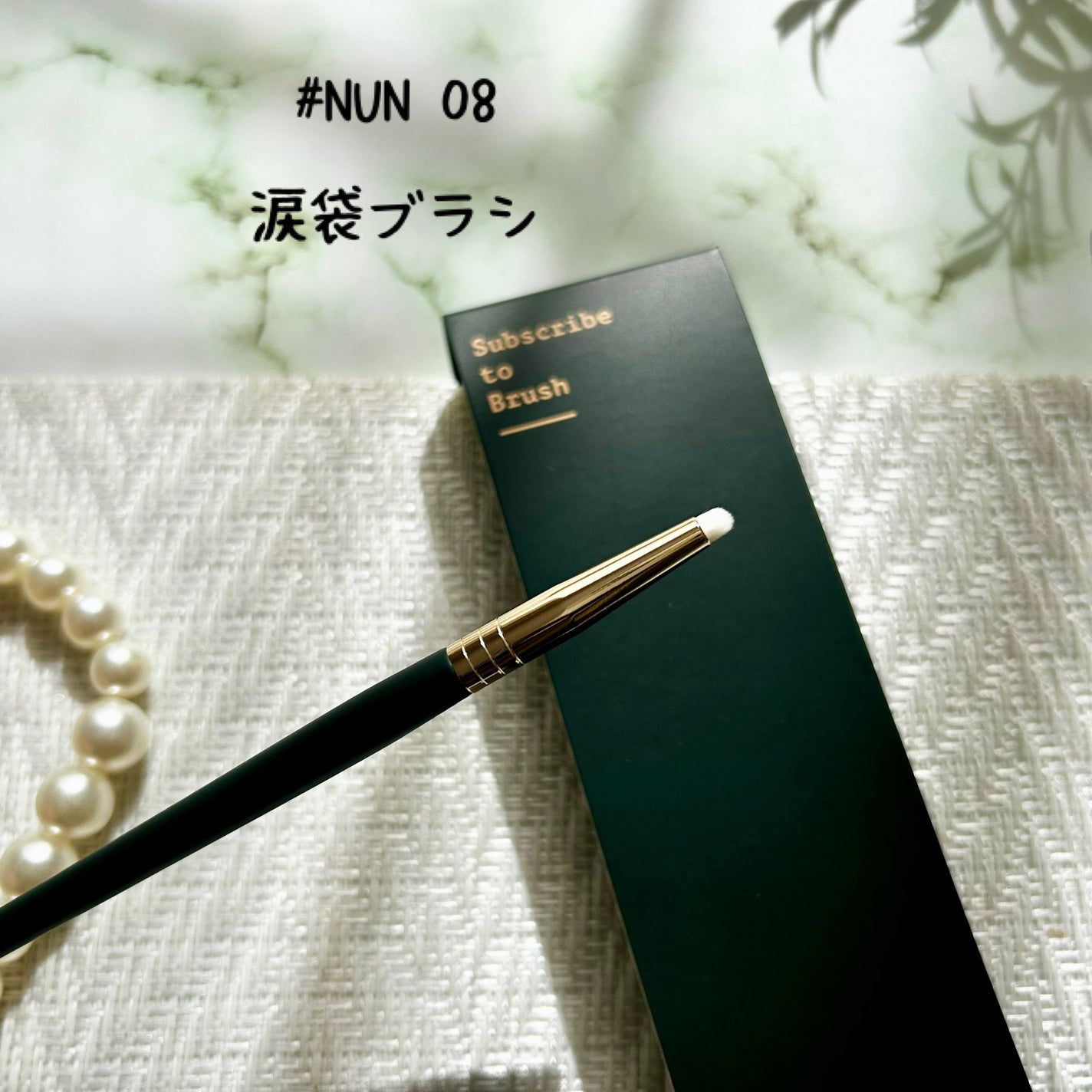 okhee 白玉ファンデーションブラシ/SOOA DOR/メイクブラシを使ったクチコミ(6枚目)