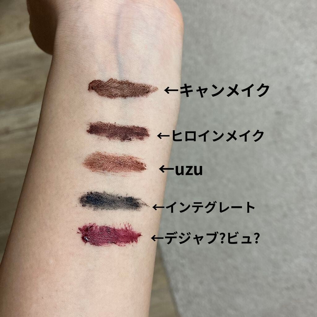 クイックラッシュカーラー/キャンメイク/マスカラ下地を使ったクチコミ(2枚目)