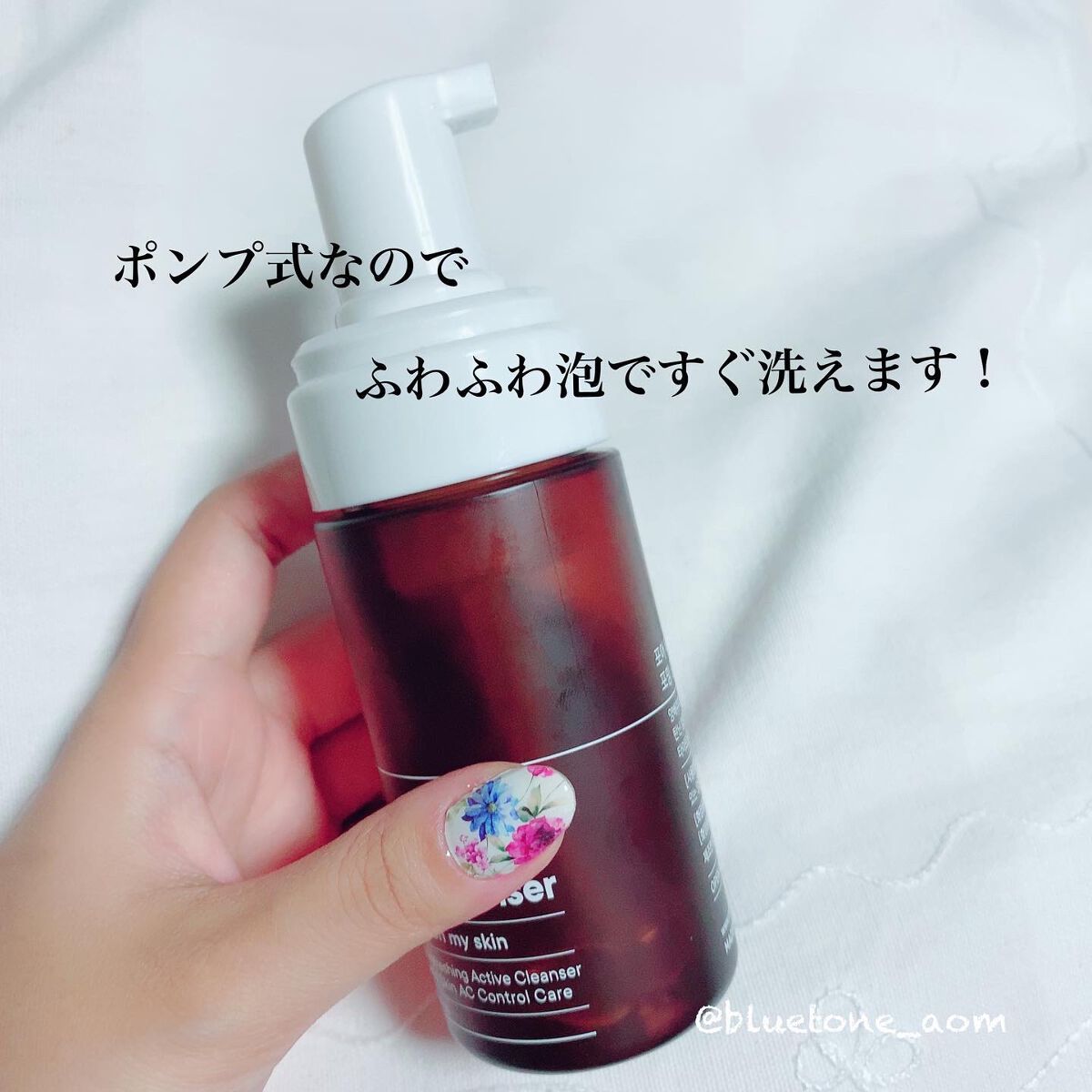 One-day's you ポアタイトニングフォームクレンザーのクチコミ「毎日できる毛穴ケア！

One-day's you
Pore Tightening Foami.....」（2枚目）