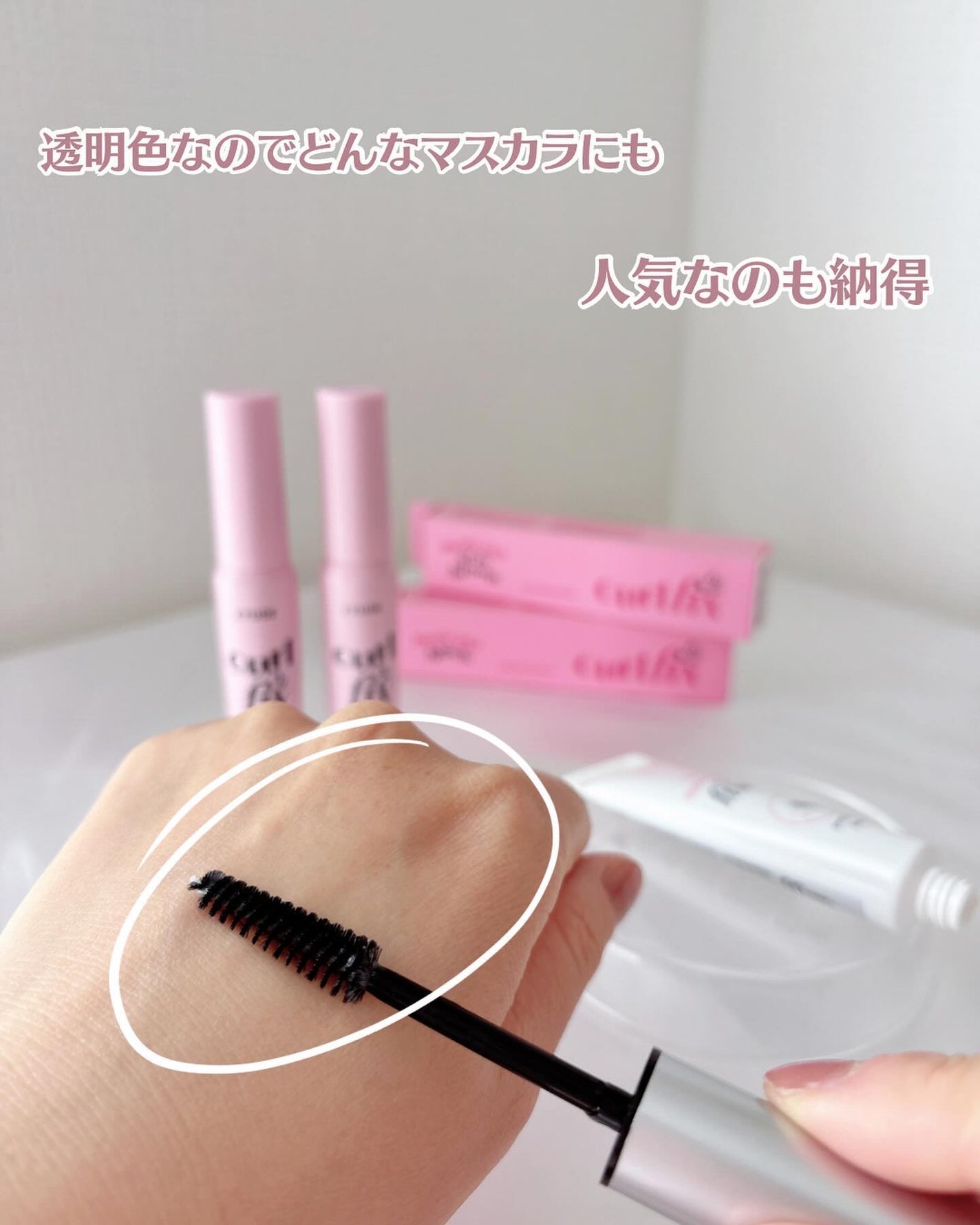 カールフィックスマスカラ/ETUDE/マスカラを使ったクチコミ(7枚目)