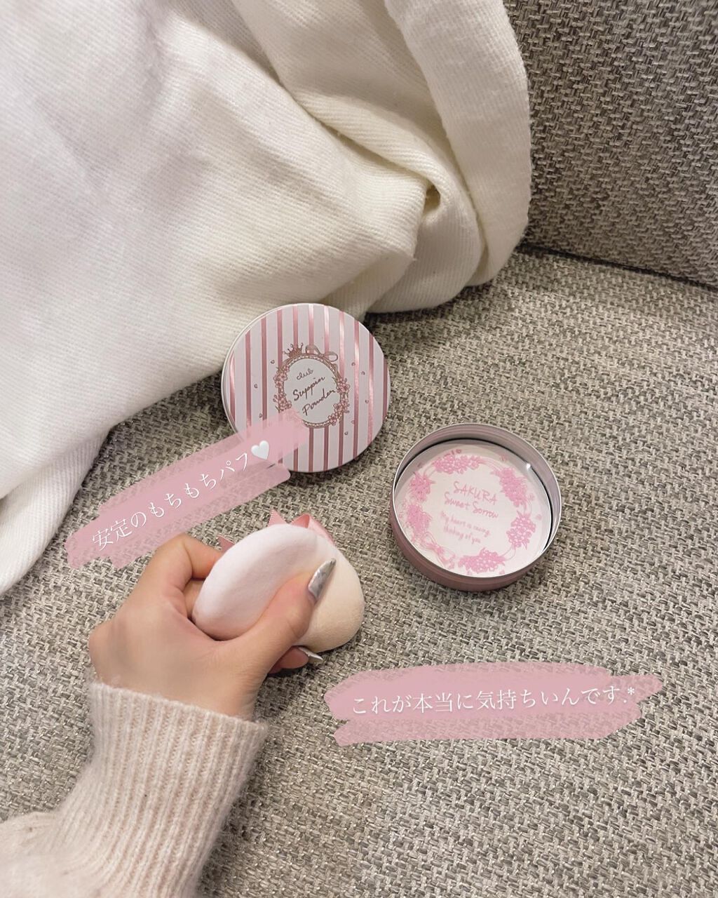 すっぴんパウダー B サクラスウィートソローの香り 2022/クラブ/プレストパウダーを使ったクチコミ(3枚目)