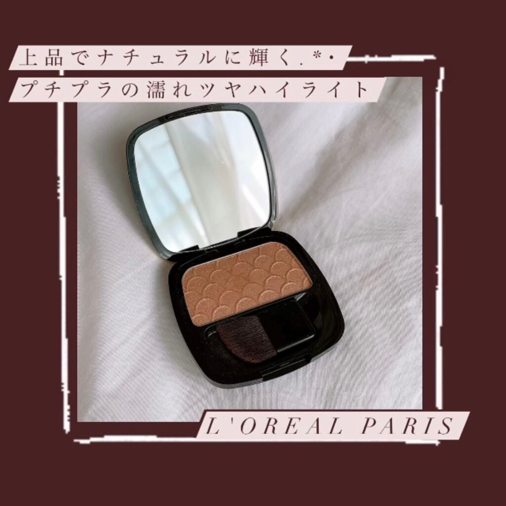 ル バー ア ブラッシュ/ロレアル パリ/パウダーチークを使ったクチコミ(1枚目)