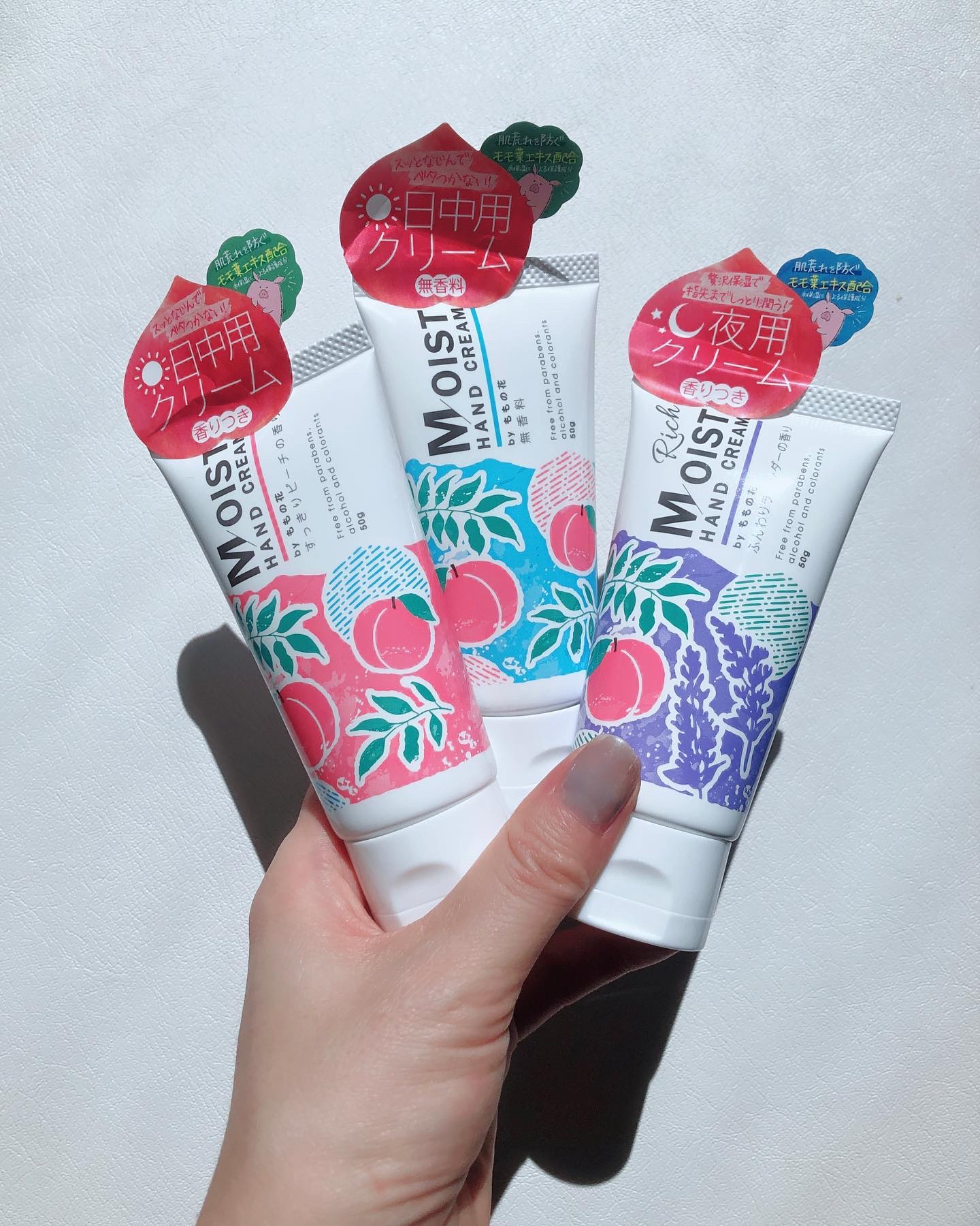 ももの花 ハンドクリーム/オリヂナル/ハンドクリームを使ったクチコミ（1枚目）