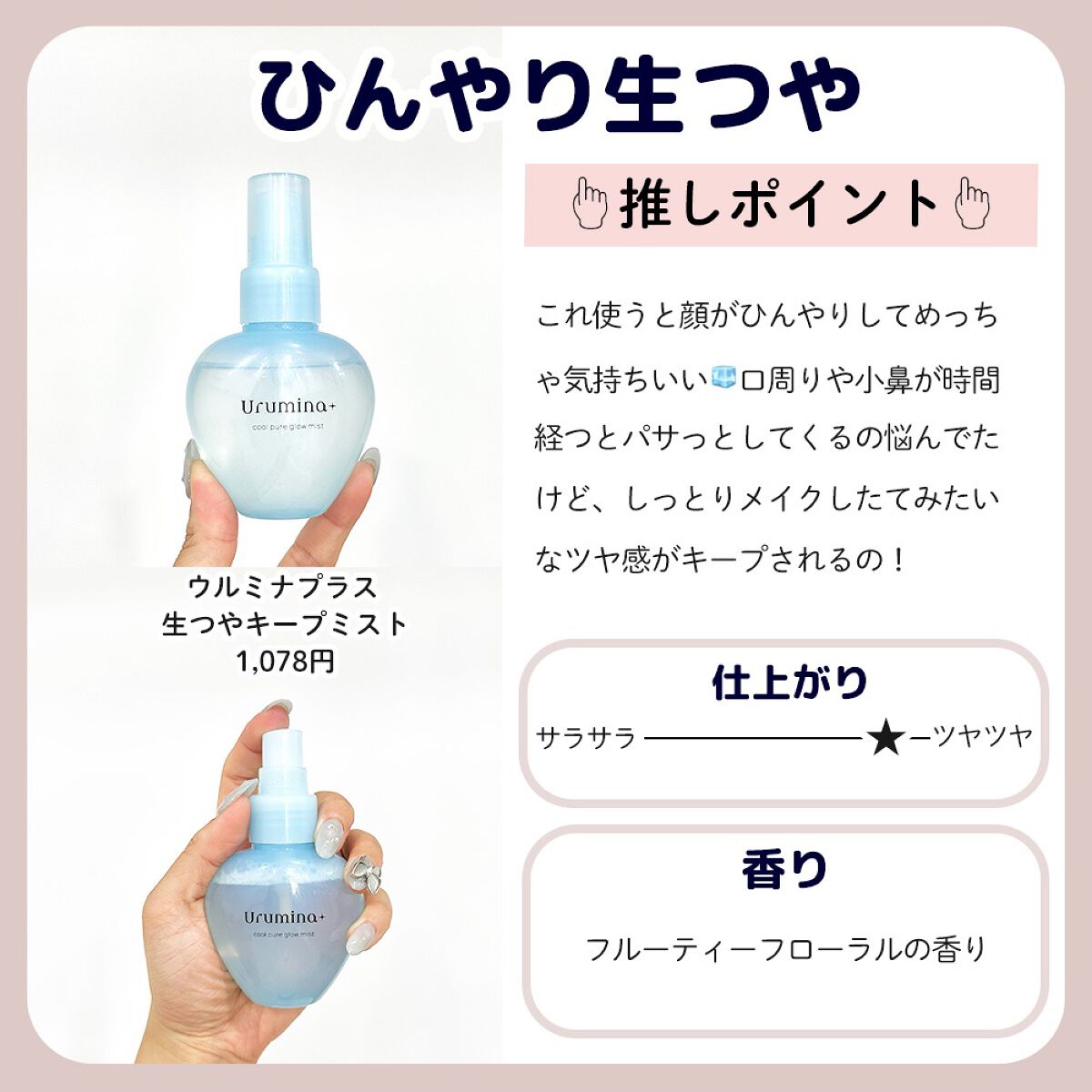 アレルバリア ミスト/d プログラム/ミスト状化粧水を使ったクチコミ(3枚目)