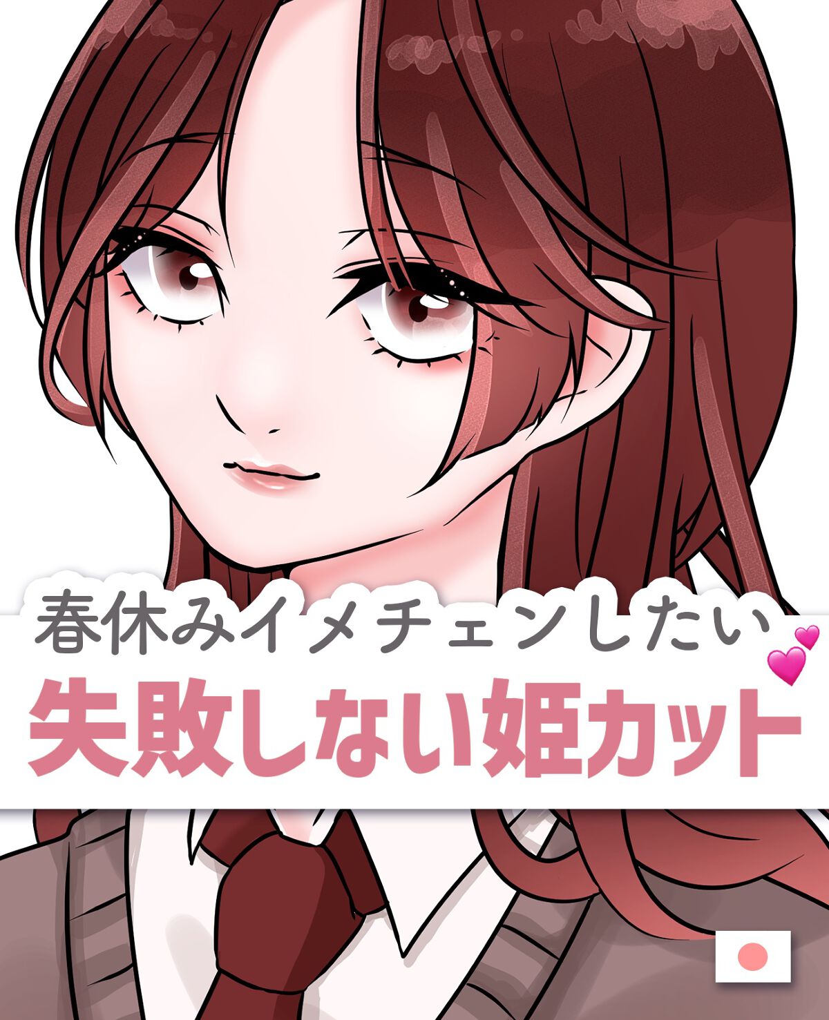 ストレートヘアアイロン/SALONIA/ストレートアイロンを使ったクチコミ(1枚目)