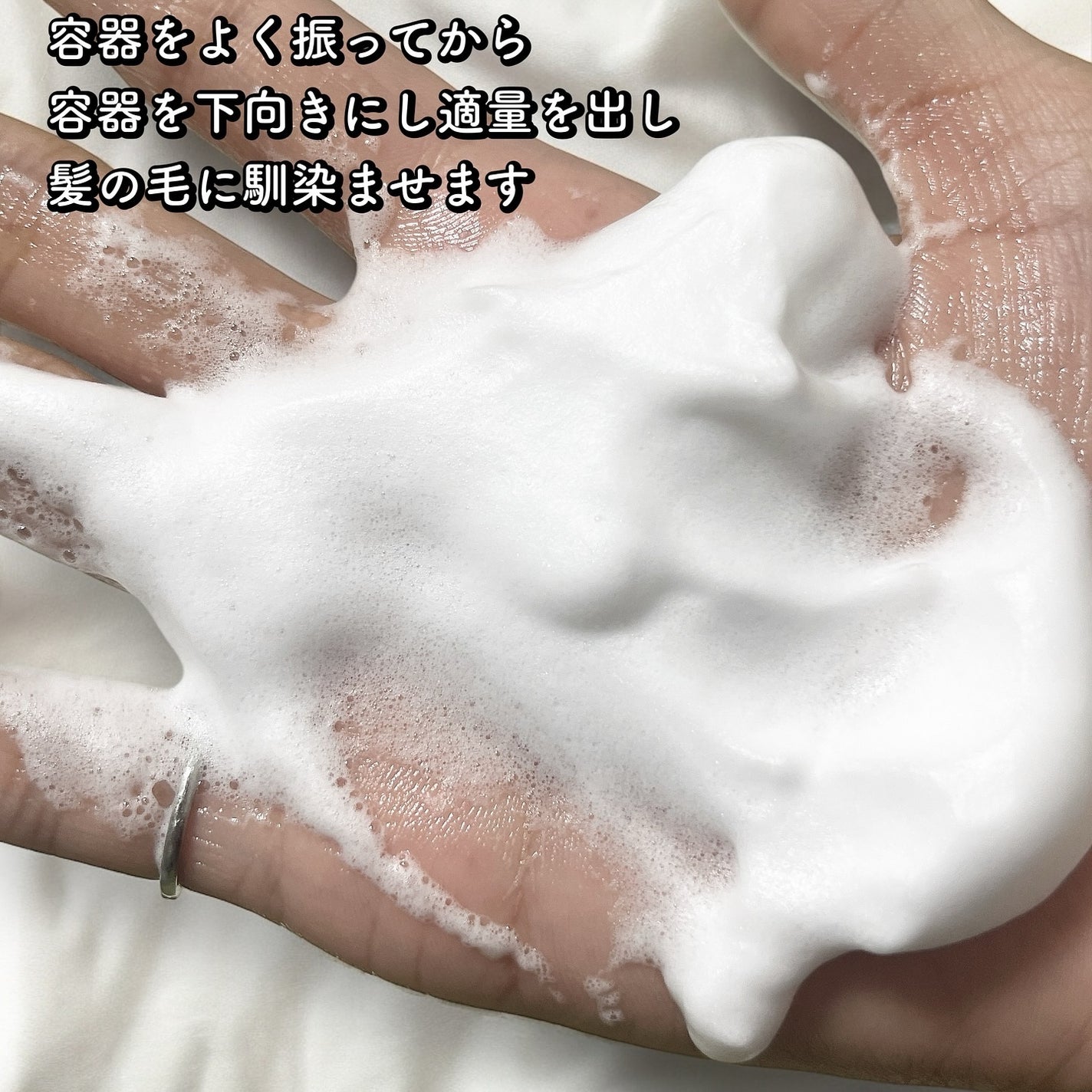 ココロガミ ボタニカル スタイリングフォーム ソフト/cocorogami /ヘアムースを使ったクチコミ(3枚目)