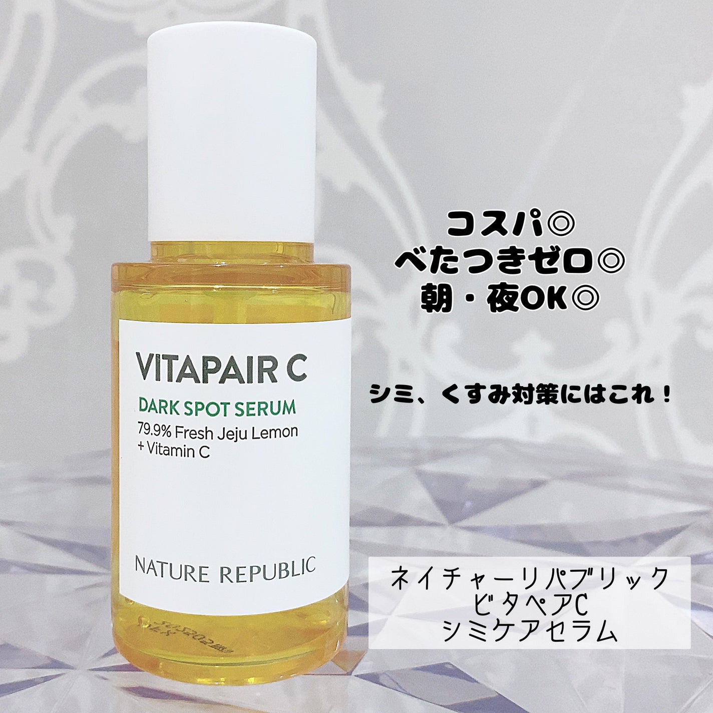 ハトムギ化粧水(ナチュリエ スキンコンディショナー R )/ナチュリエ/化粧水を使ったクチコミ(6枚目)