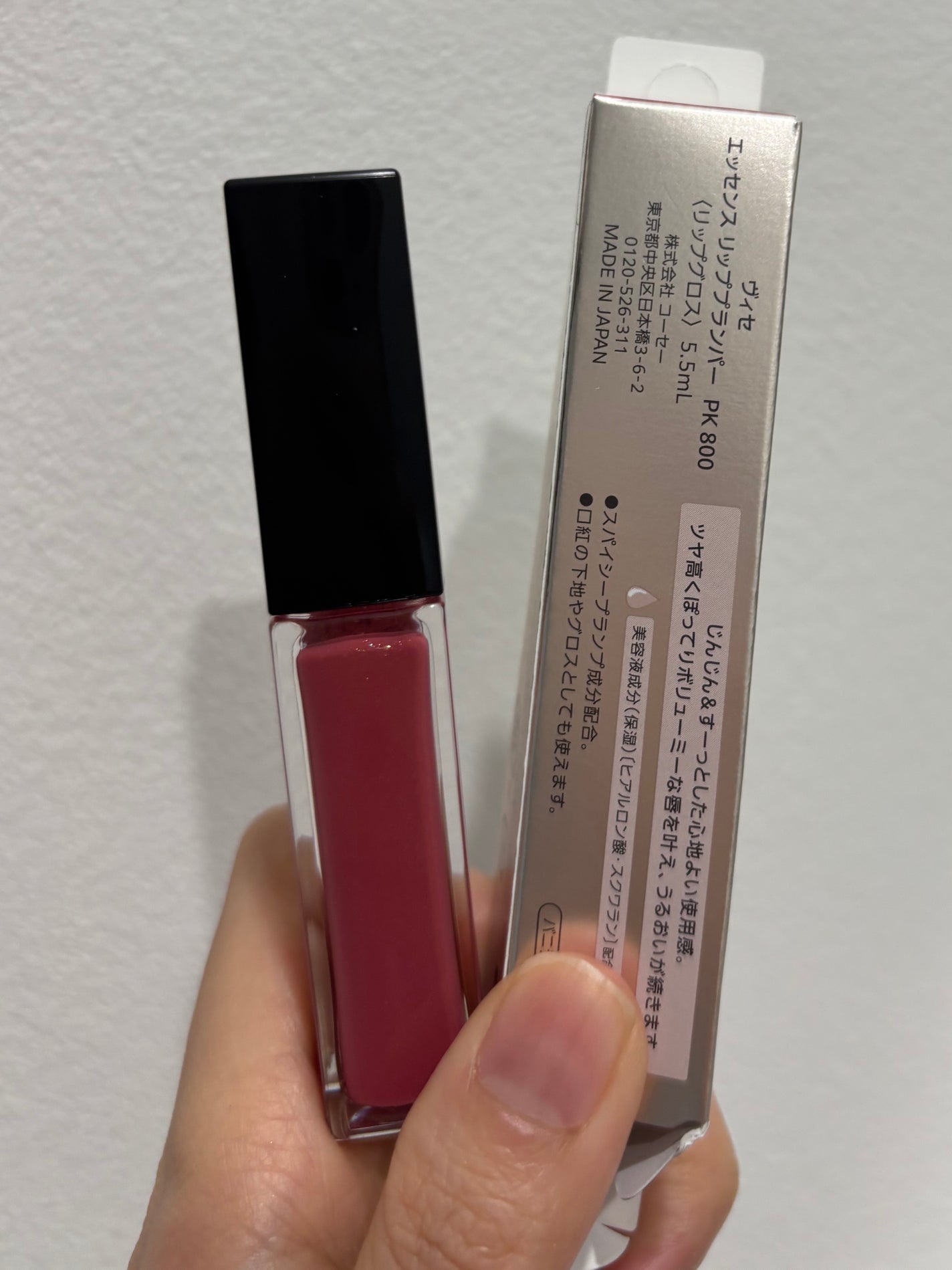 エッセンス リッププランパー/Visée/リッププランパーを使ったクチコミ(2枚目)