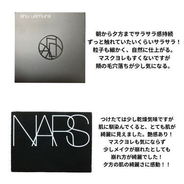 ライトリフレクティングセッティングパウダー　プレスト　N/NARS/プレストパウダーを使ったクチコミ（4枚目）