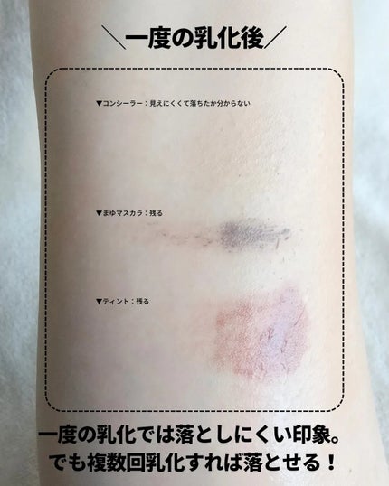 クレンジングバーム ブラック/CLAYGE/クレンジングバームを使ったクチコミ(3枚目)