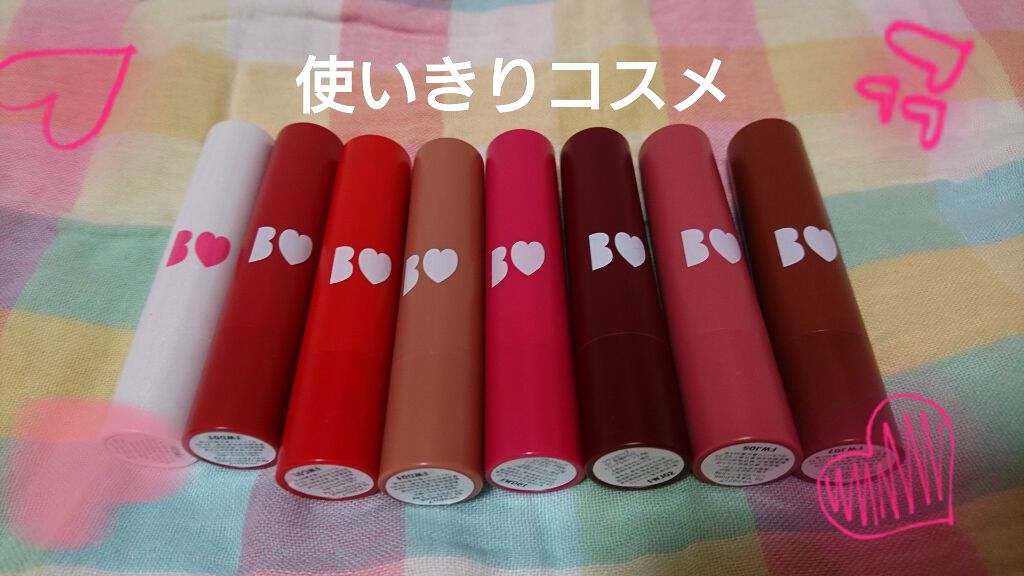 つやぷるリップR/b idol/口紅を使ったクチコミ(1枚目)