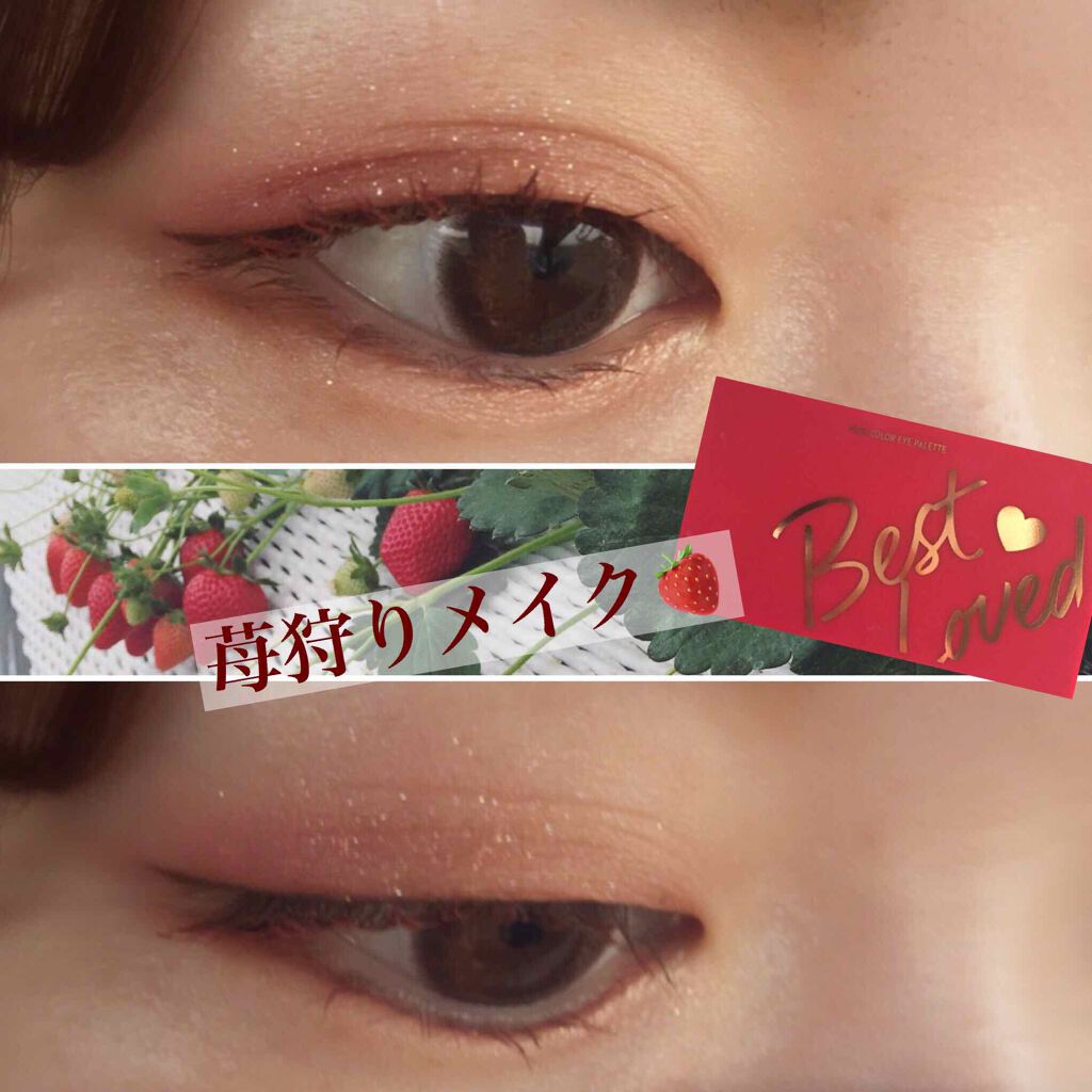 プレイカラーアイパレット ベストラブ/ETUDE/アイシャドウパレットを使ったクチコミ(1枚目)