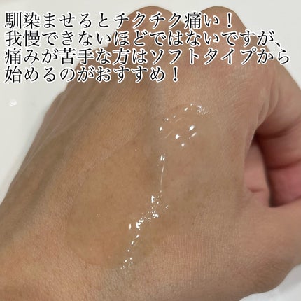 CUCUDLE ハードタイプ/ブレーンコスモス/美容液を使ったクチコミ(3枚目)
