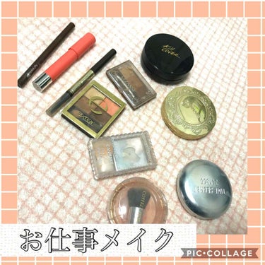 少しでも寝たい人のお仕事メイク💄

1年ぶりに！
リップス始めてから
めっちゃメイクが変わりました✨

人気のあるもの
自分の好きなもの
自分に合うもの

が少しずつ分かってきたような気がします😎
(い