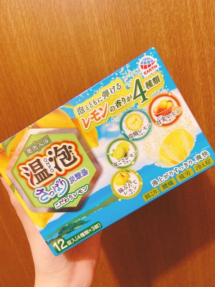 さっぱり炭酸湯 こだわりレモン/温泡/炭酸系入浴剤を使ったクチコミ(1枚目)