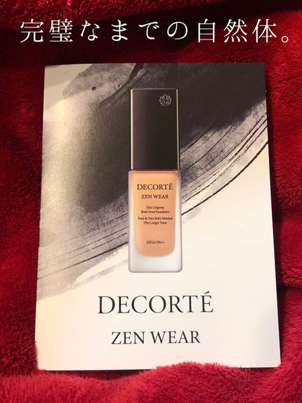 ゼン ウェア フルイド W32/DECORTÉ/リキッドファンデーションを使ったクチコミ(1枚目)
