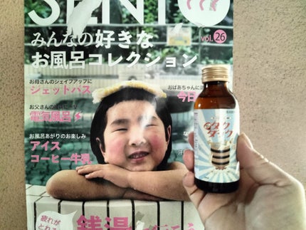 を使ったクチコミ(3枚目)