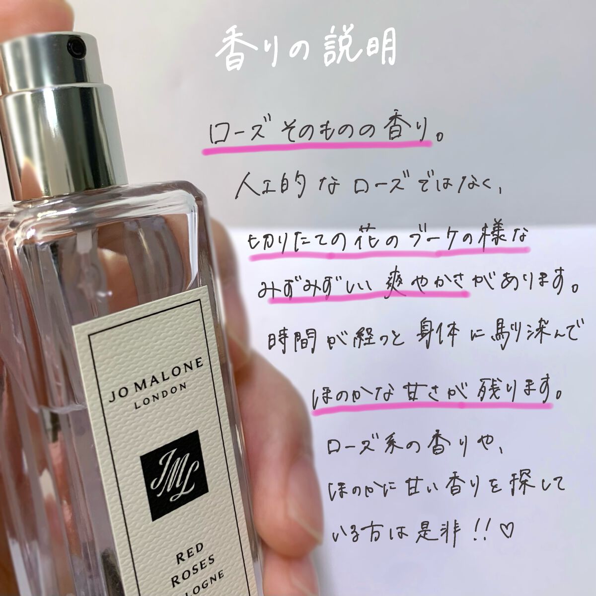 Jo MALONE LONDON レッドローズ コロン …