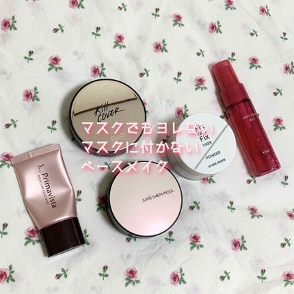 カサつき・粉ふき防止化粧下地/プリマヴィスタ/化粧下地を使ったクチコミ(1枚目)