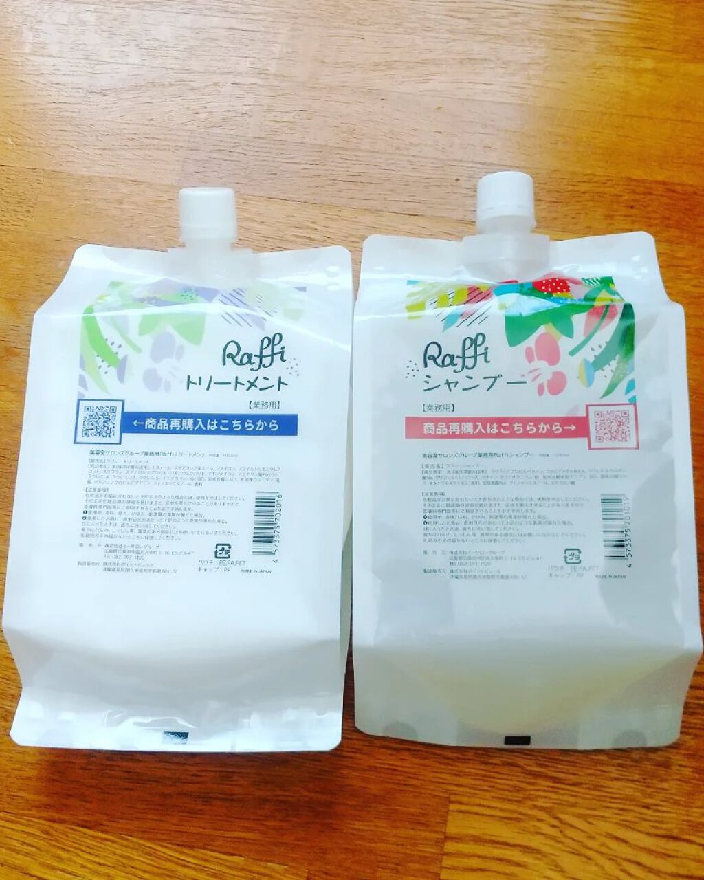 Raffi シャンプー / トリートメント/Raffi(ラフィー)/市販シャンプーを使ったクチコミ（1枚目）