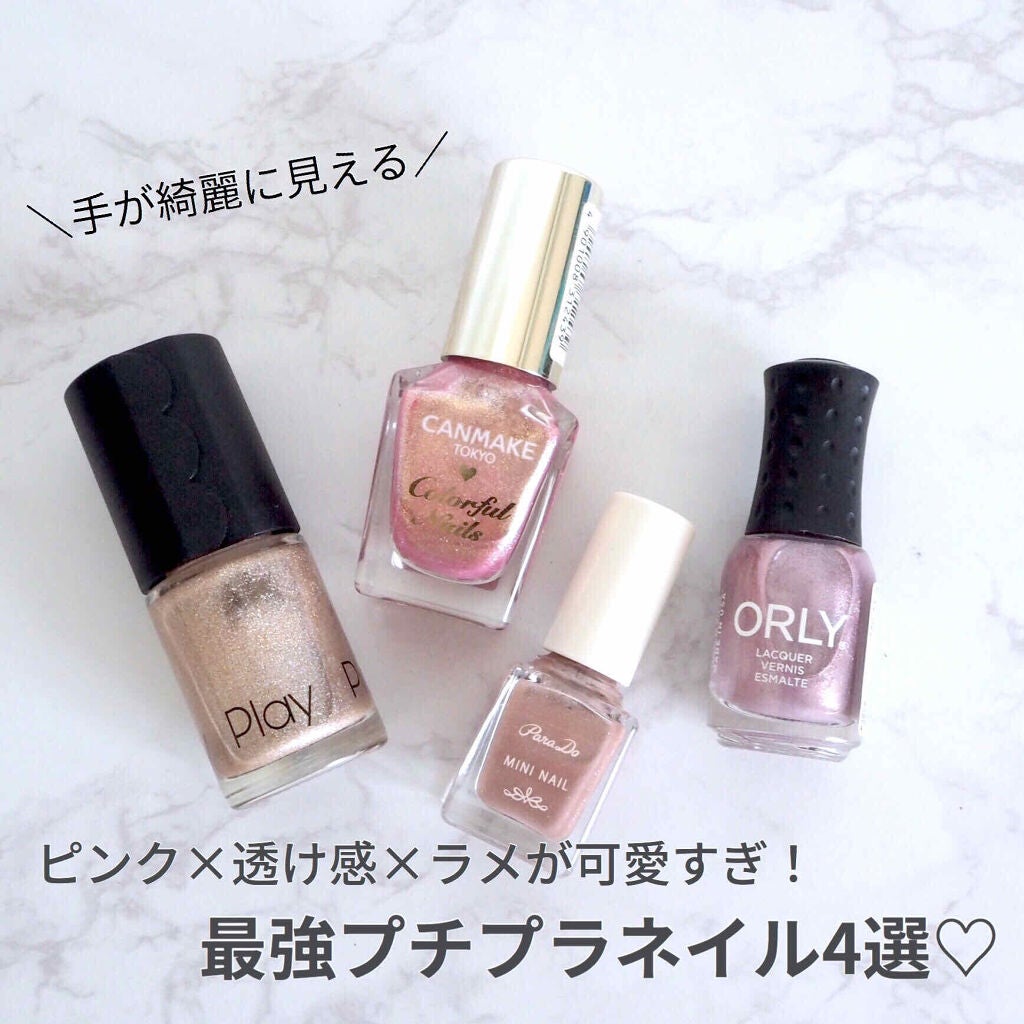 カラフルネイルズ/キャンメイク/マニキュアを使ったクチコミ(1枚目)