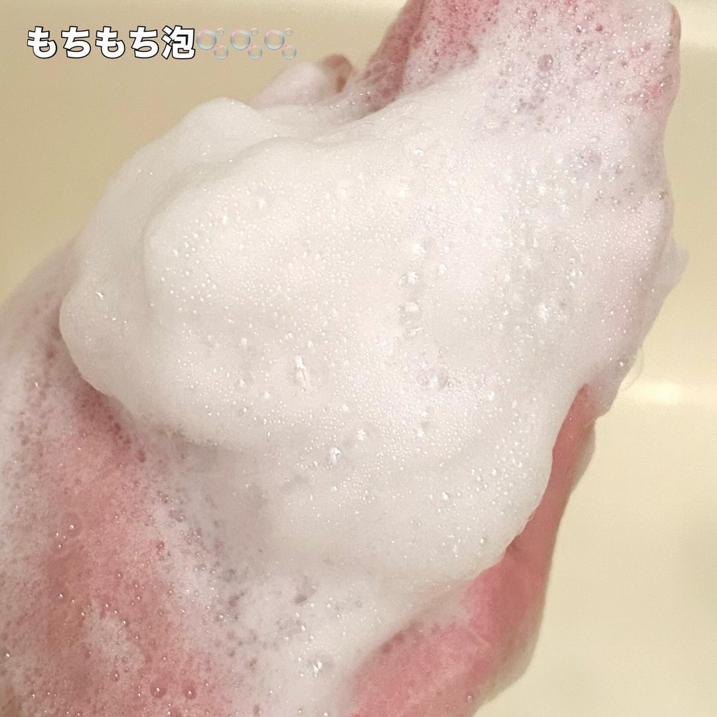 バウンシア ボディソープ プレミアムモイスト<しっとりタイプ>/Bouncia/ボディソープを使ったクチコミ(3枚目)