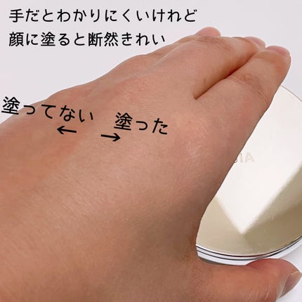 オーグロウクッション/BBIA/クッションファンデーションを使ったクチコミ(4枚目)