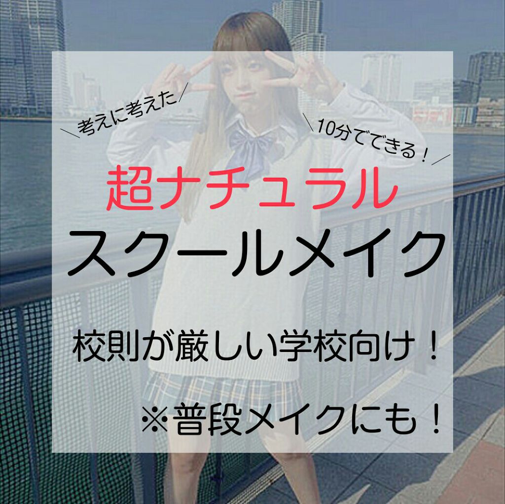 ナチュラル チークN/CEZANNE/パウダーチークを使ったクチコミ(1枚目)