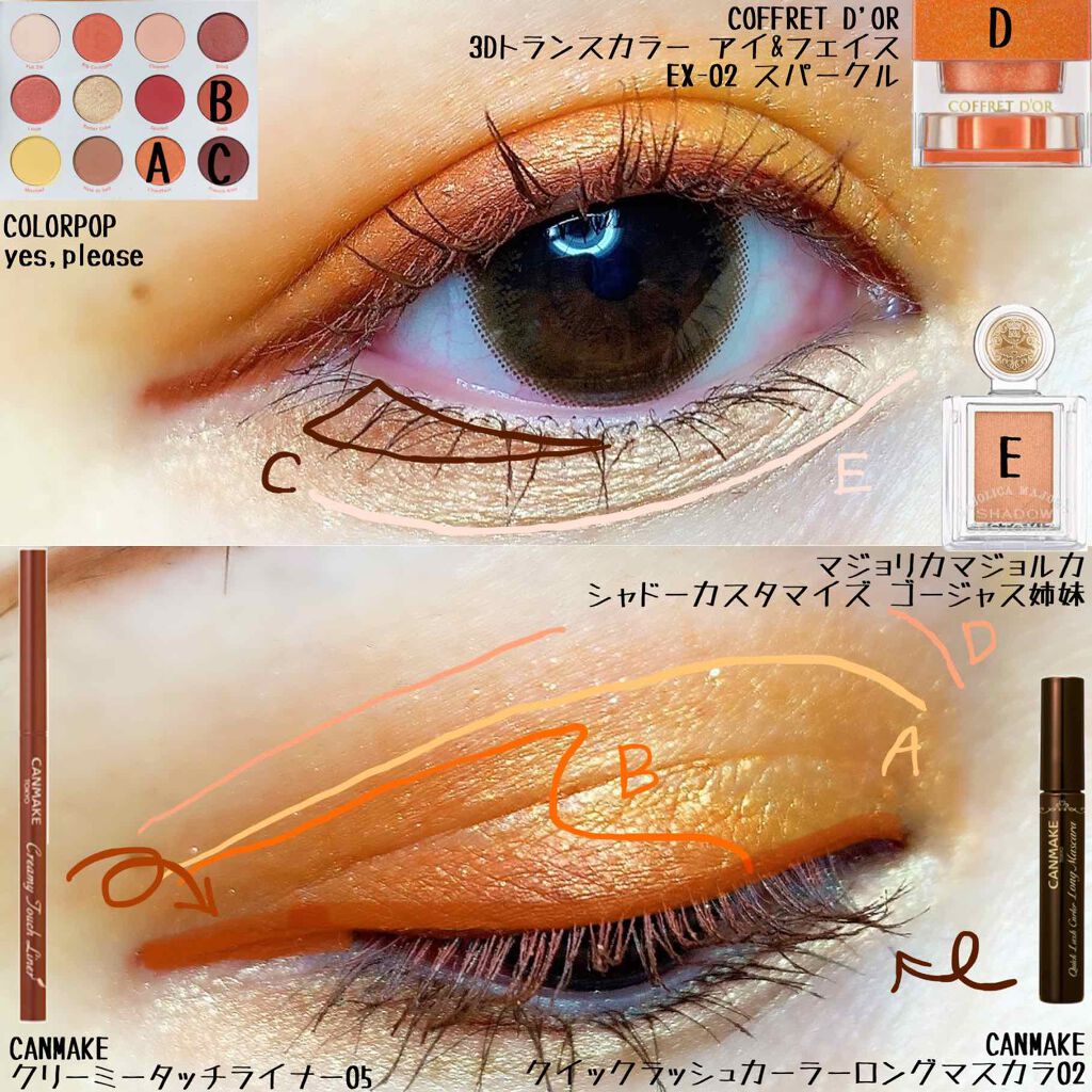 クリーミータッチライナー/キャンメイク/ジェルアイライナーを使ったクチコミ（2枚目）