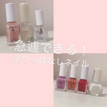 サンリオネイル/DAISO/マニキュアを使ったクチコミ(1枚目)