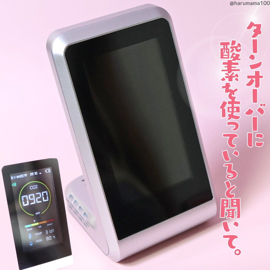 CO2濃度測定器/株式会社ロイヤル/その他を使ったクチコミ（1枚目）