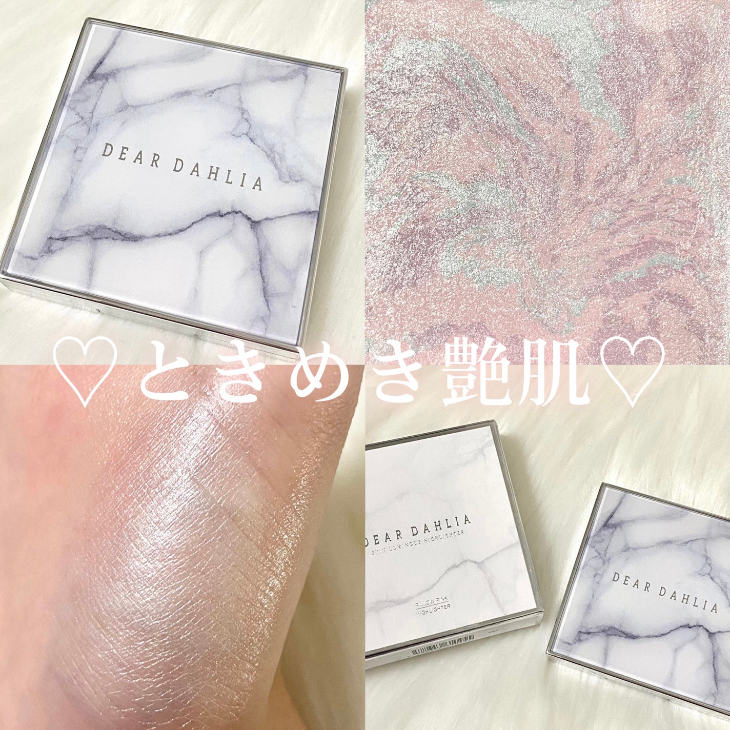 スキンルミナスハイライター/DEAR DAHLIA/パウダーハイライトを使ったクチコミ(1枚目)