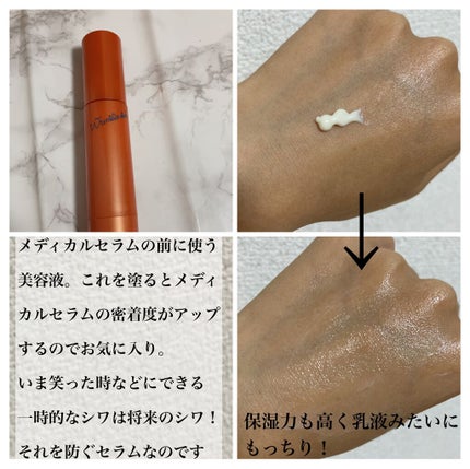 リンクルショット ジオ セラム/リンクルショット/美容液を使ったクチコミ(2枚目)