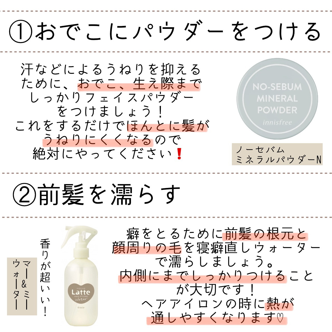 ケープ スーパーハード 無香料/ケープ/ヘアスプレーを使ったクチコミ（2枚目）