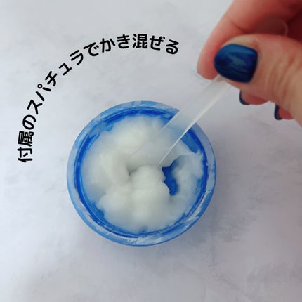 炭酸パック プルリ 2セット/ウツクシア/洗い流すパック・マスクを使ったクチコミ(3枚目)