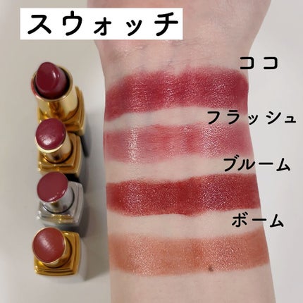 ルージュ ココ/CHANEL/口紅を使ったクチコミ(8枚目)