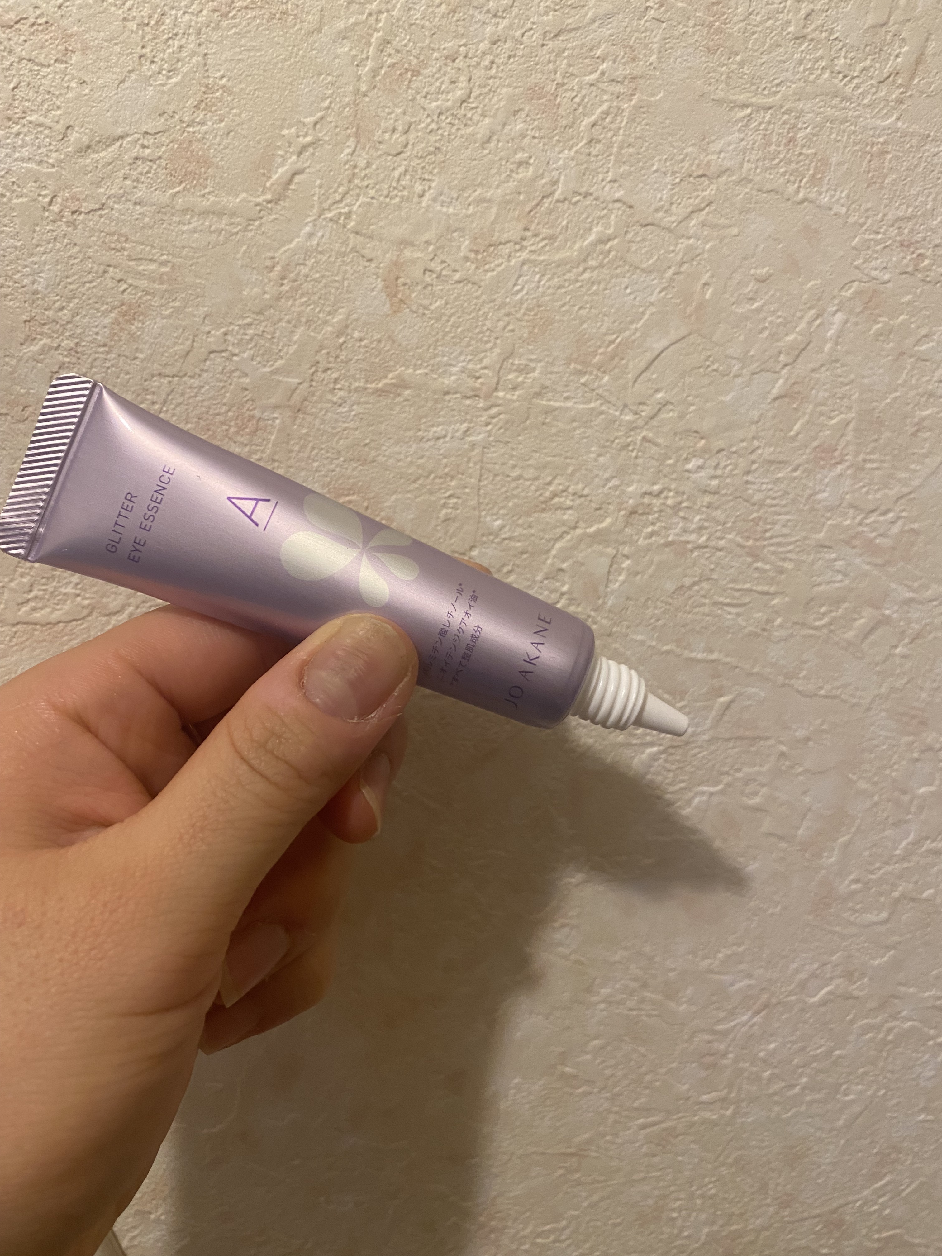 コンセントレートAエッセンス/MKMAKANE/アイケア・アイクリームを使ったクチコミ（1枚目）