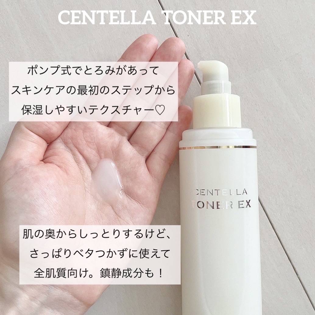 エクソバイオームアンプル/DR.PEPTI/美容液を使ったクチコミ（3枚目）