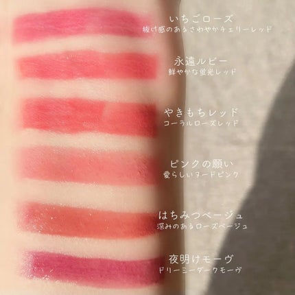 カラーラスティンググロウスティック/ETUDE/口紅を使ったクチコミ(4枚目)