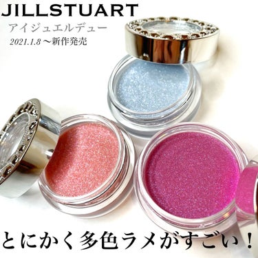 アイジュエルデュー 02 fabulous butterfly/JILL STUART/ジェル・クリームアイシャドウを使ったクチコミ（1枚目）