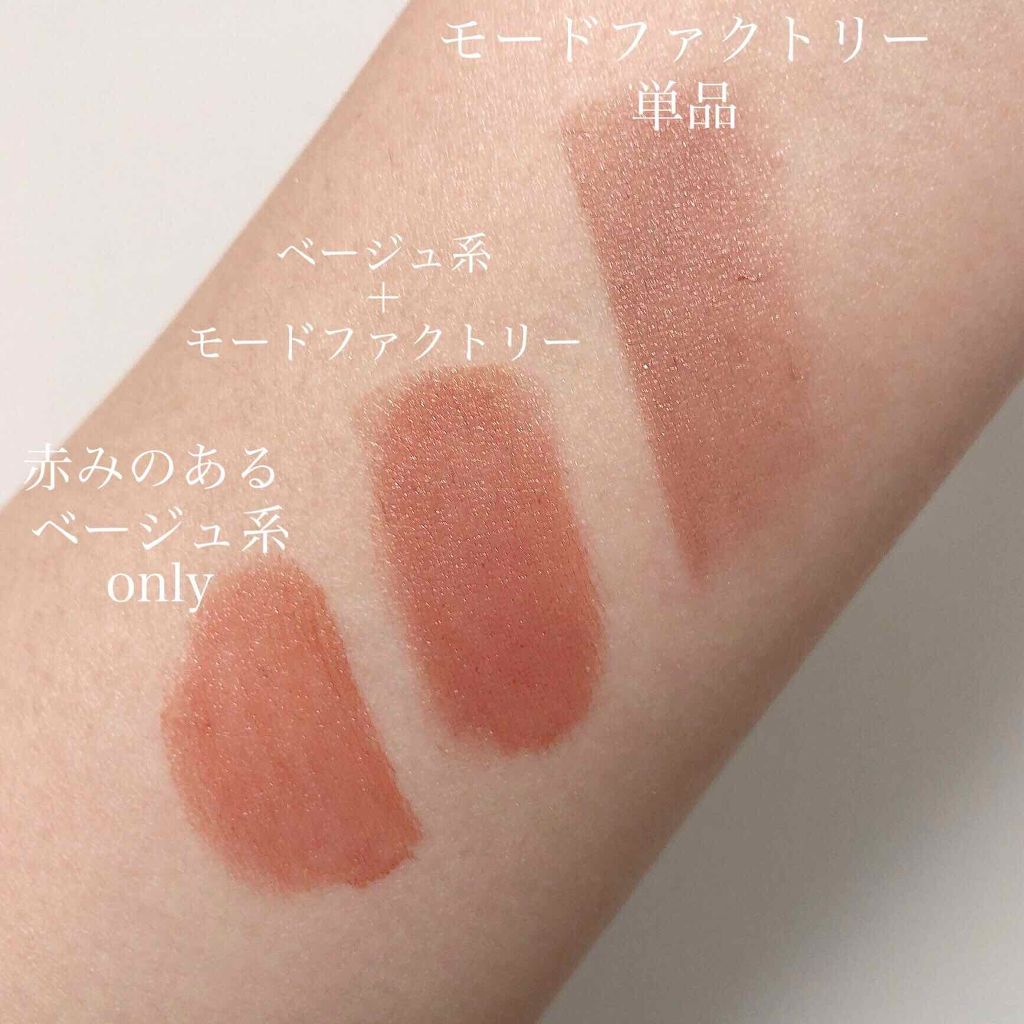 リップスティック コンフォート マットフィット/RMK/口紅を使ったクチコミ（3枚目）