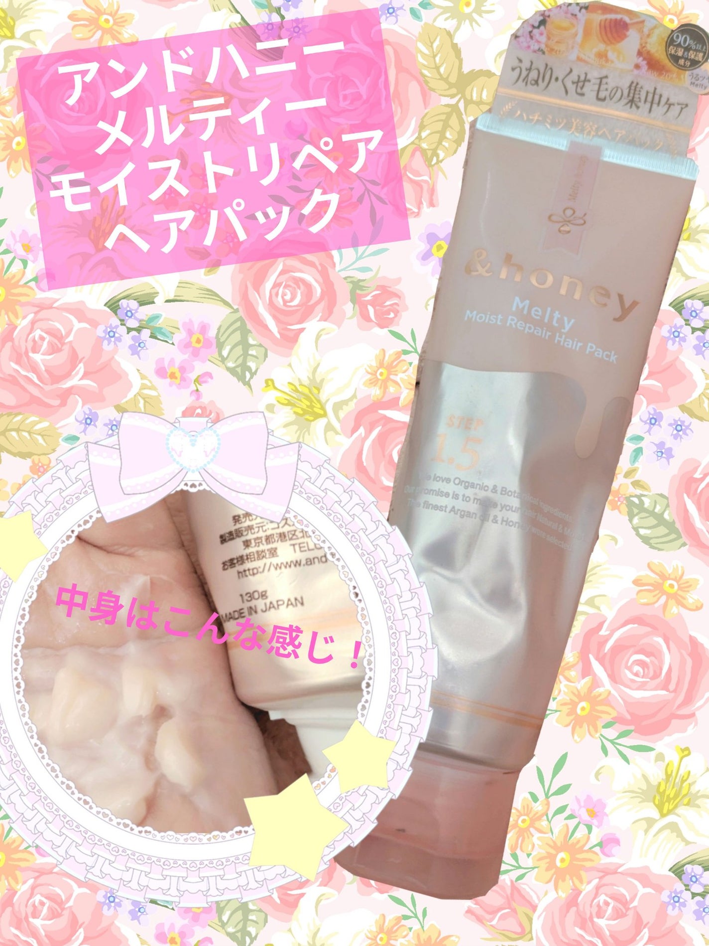 ãªããã¹ãªãŒãã³ã°ãã¹ã¯/LANEIGE/ãªããããŒã ã䜿ã£ãã¯ãã³ãïŒ6æç®ïŒ