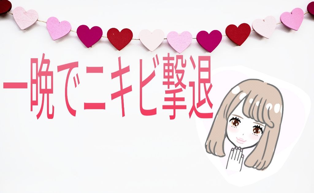 キズパワーパッド/バンドエイド/その他を使ったクチコミ(1枚目)