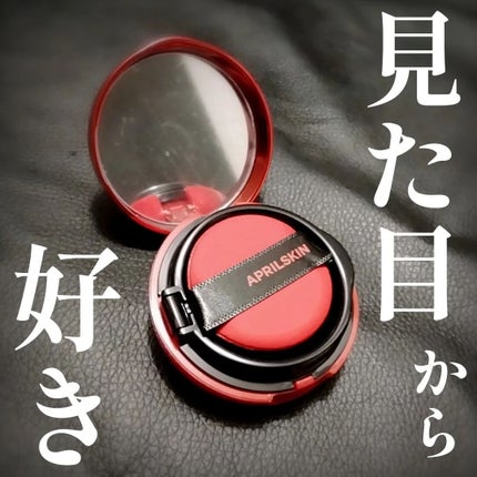 ハイパーカバーフィットクッション red/APRILSKIN/クッションファンデーションを使ったクチコミ(1枚目)