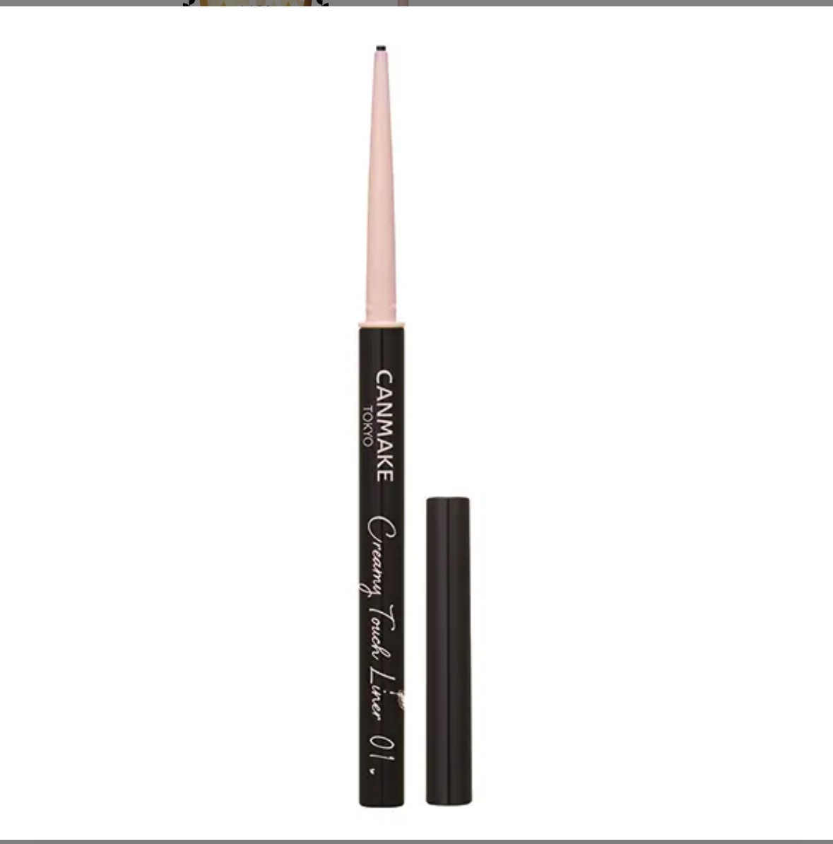 クリーミータッチライナー/キャンメイク/ジェルアイライナーを使ったクチコミ（1枚目）