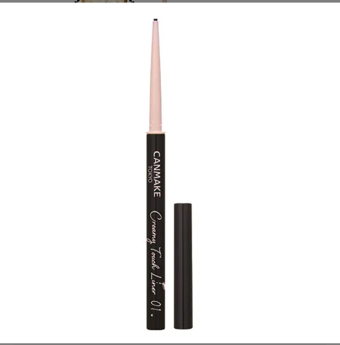 クリーミータッチライナー/キャンメイク/ジェルアイライナーを使ったクチコミ(1枚目)