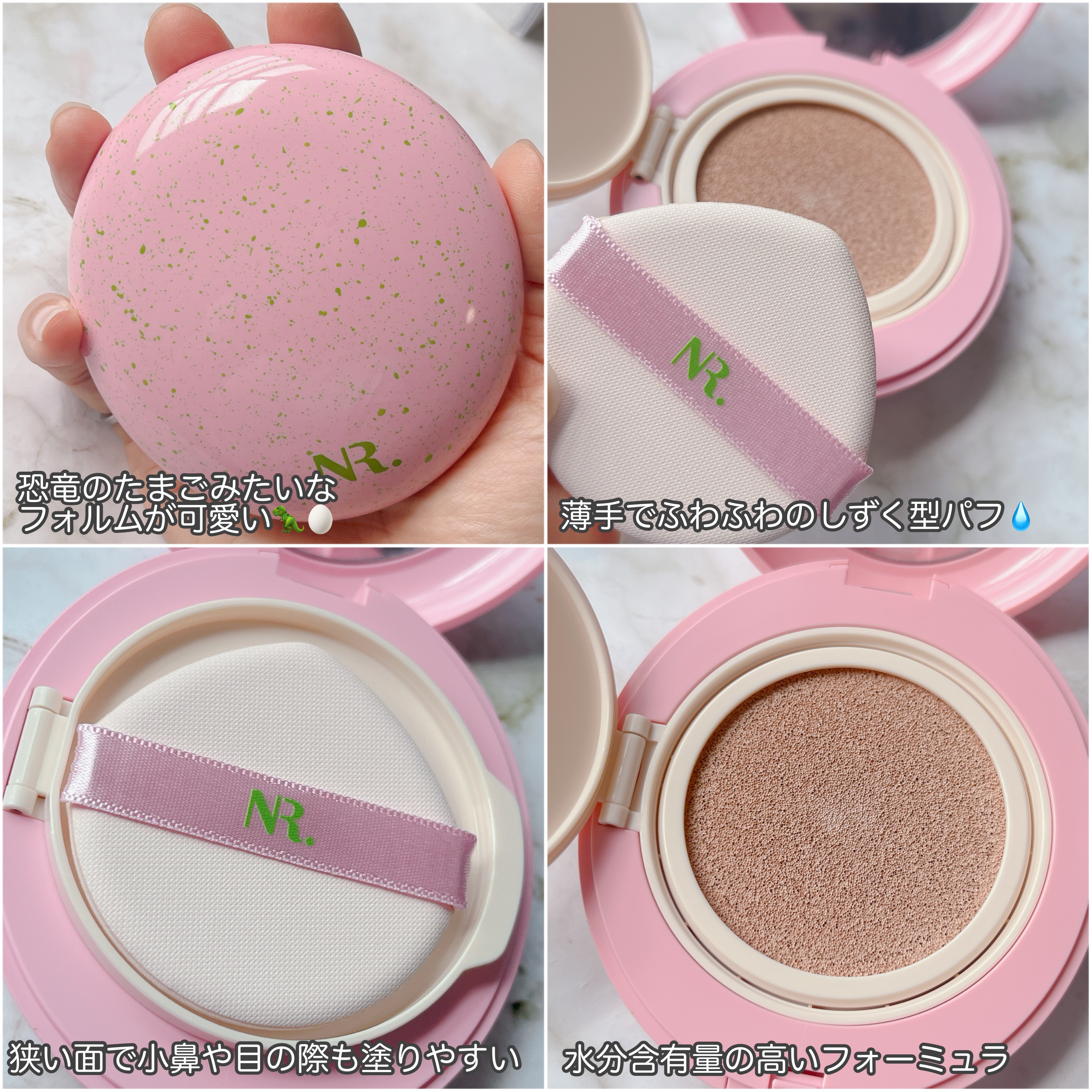 PROBIOエッセンスクッション 21 ライトベージュ/ネイチャーリパブリック/クッションファンデーションを使ったクチコミ（2枚目）