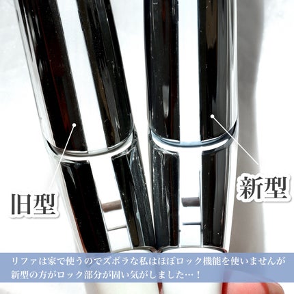 リファ ビューテック ストレートアイロン/ReFa/ストレートアイロンを使ったクチコミ(6枚目)